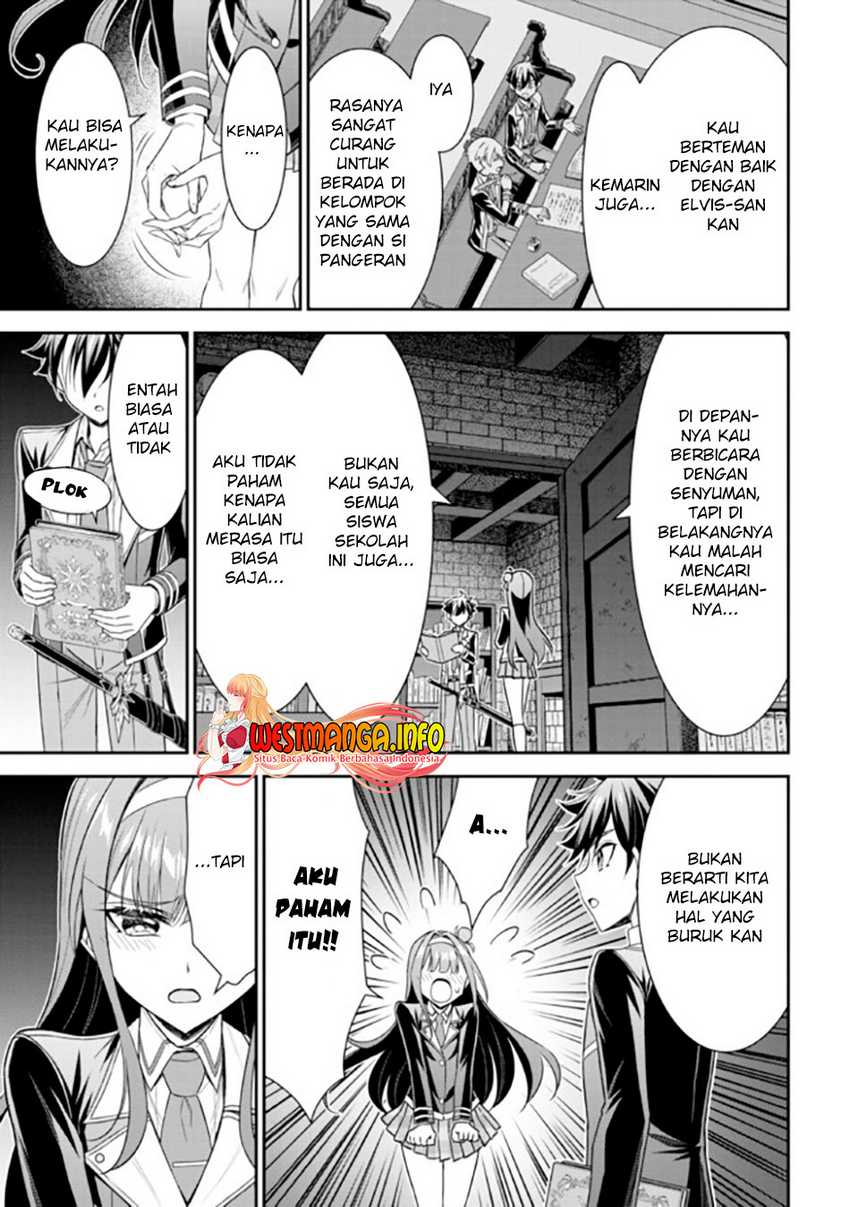 Tensei Gotoki De Nigerareru To Demo, Niisan? Chapter 18.2 page 14