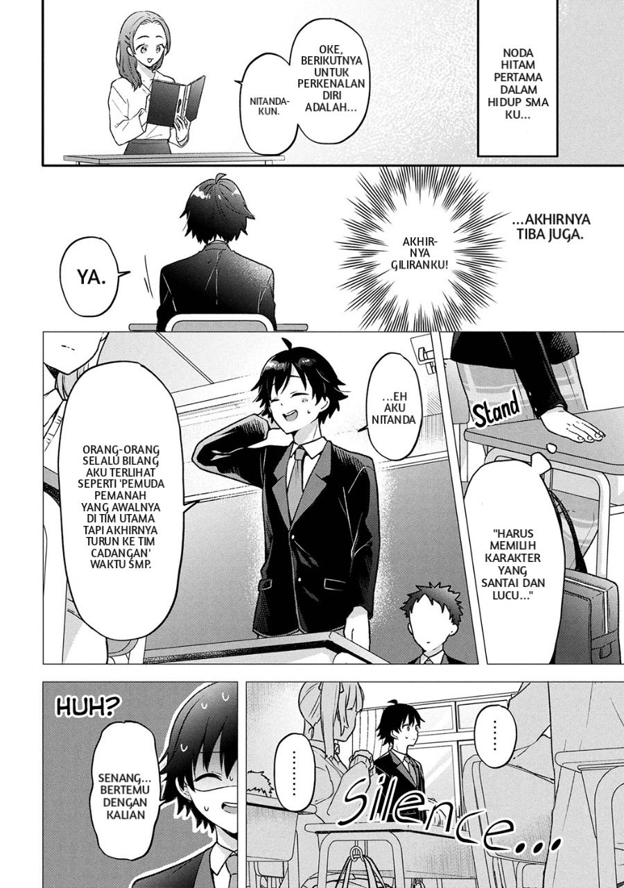 Tsukkomi-machi no Machino-san Chapter 01