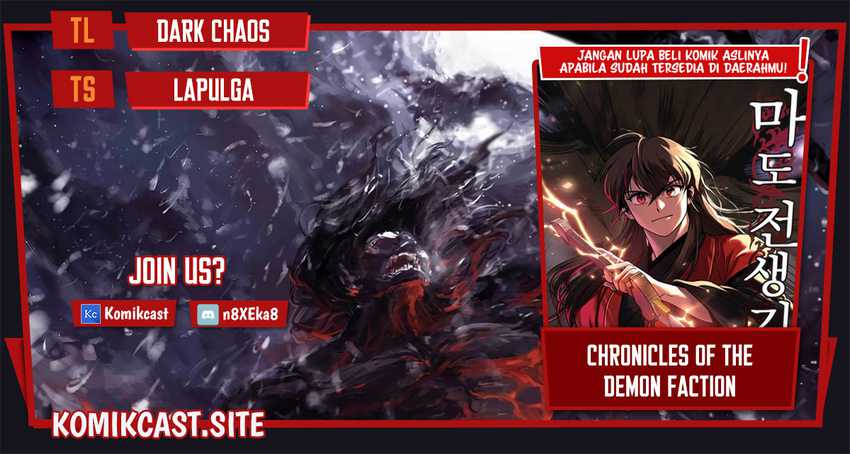 Chronicles of the Demon Faction Chapter 04