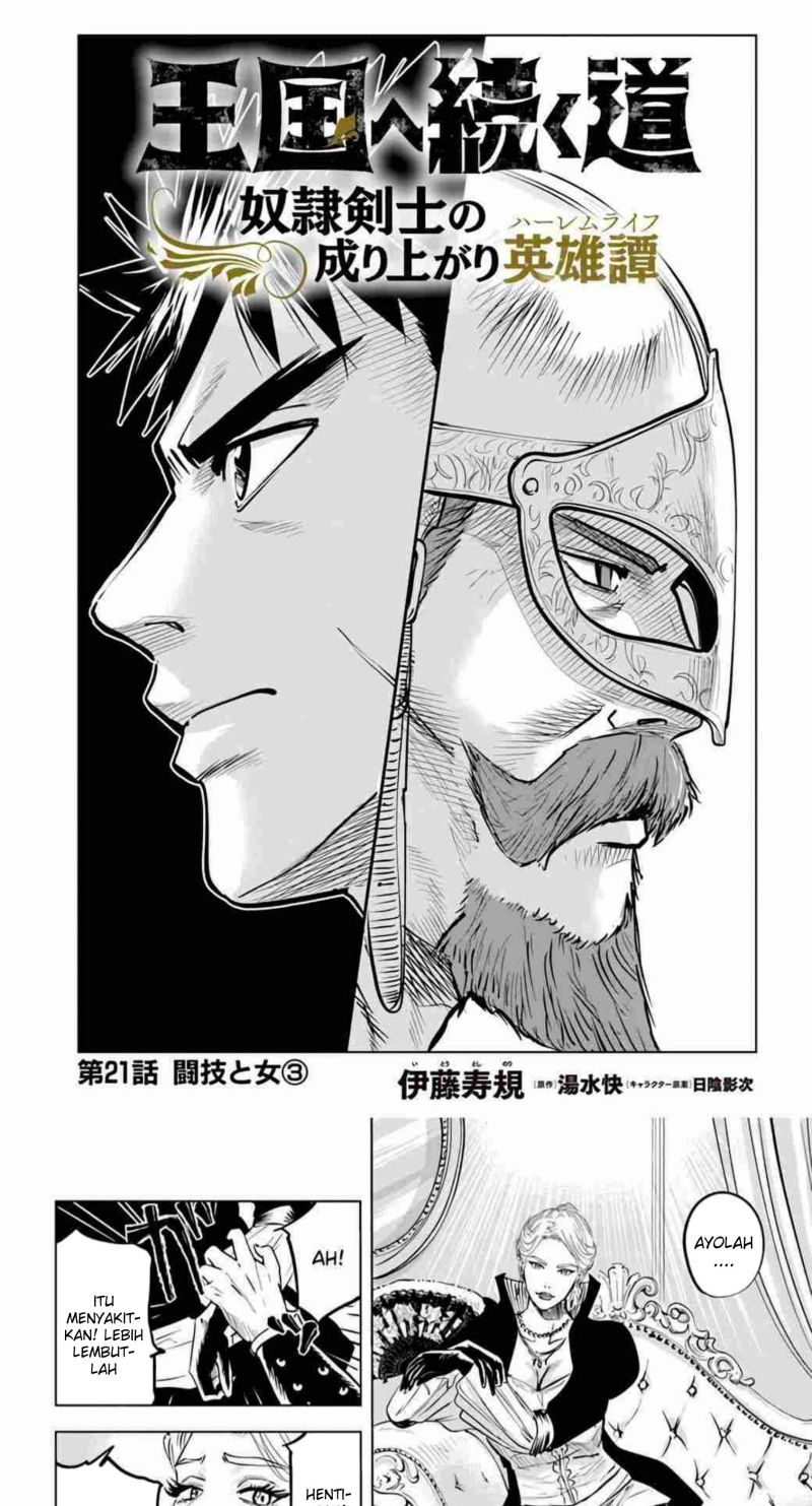 Oukoku E Tsuzuku Michi Chapter 21