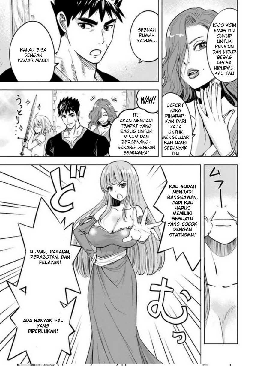 Oukoku E Tsuzuku Michi Chapter 31