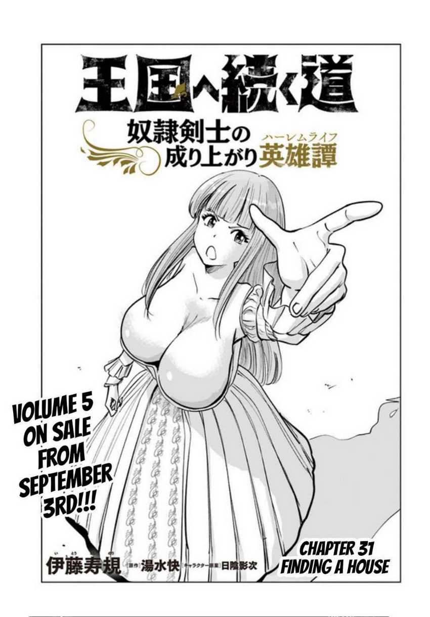 Oukoku E Tsuzuku Michi Chapter 31