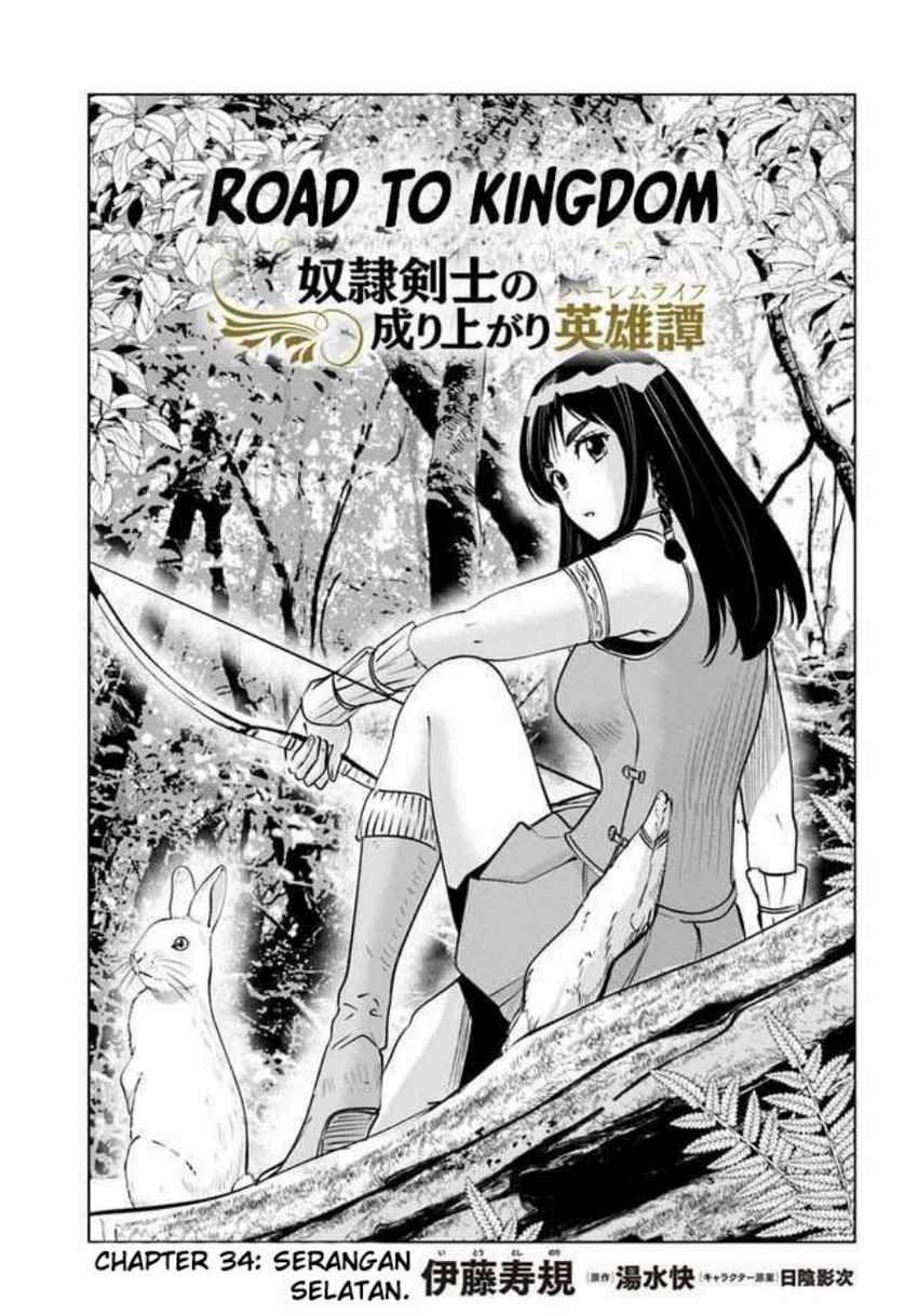 Oukoku E Tsuzuku Michi Chapter 34