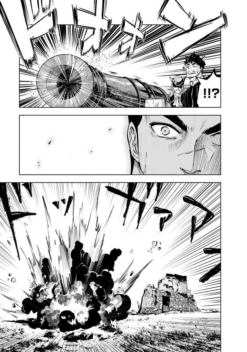 Oukoku E Tsuzuku Michi Chapter 84