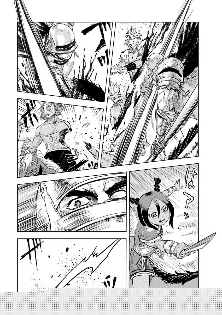 Oukoku E Tsuzuku Michi Chapter 85