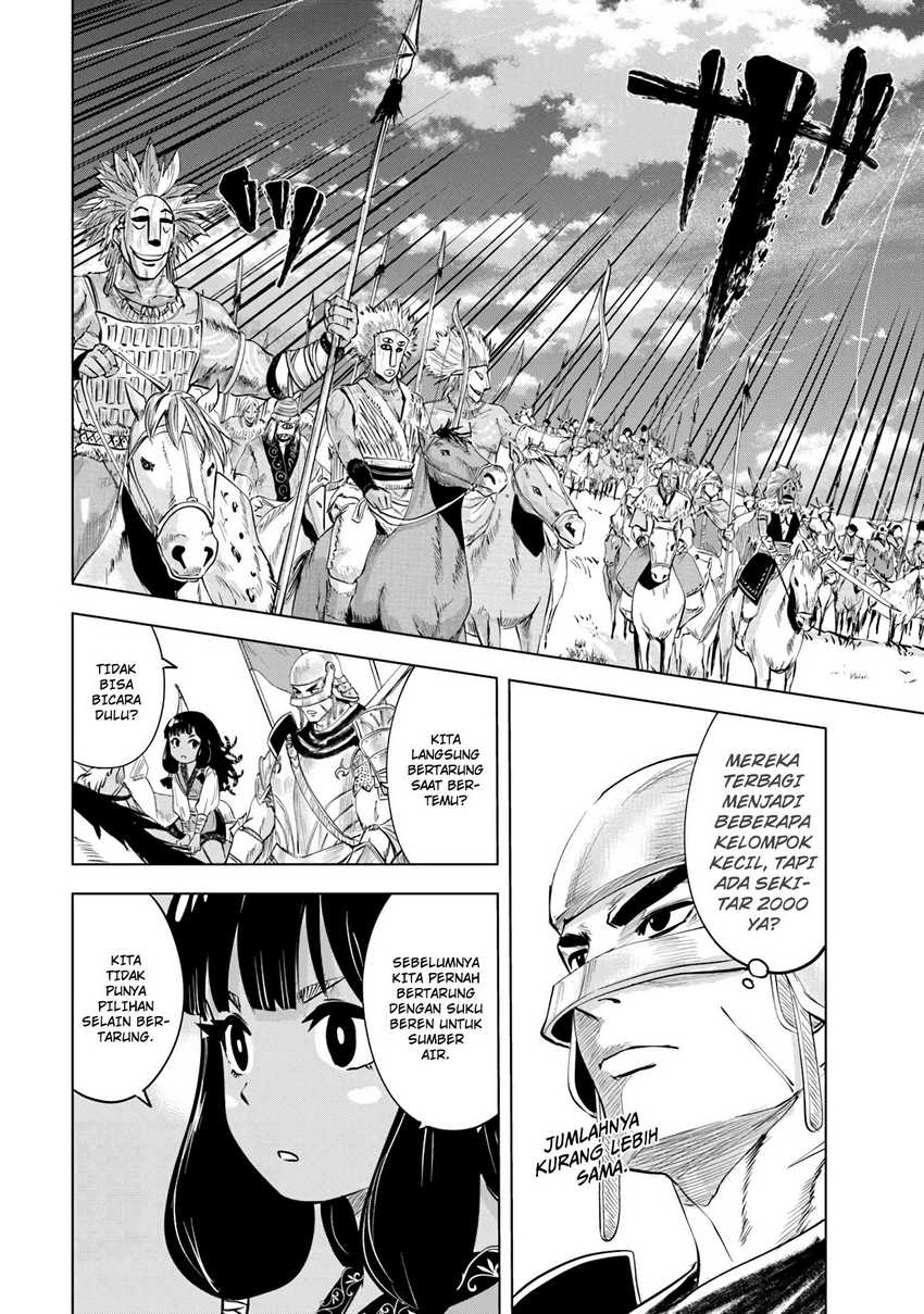 Oukoku E Tsuzuku Michi Chapter 85