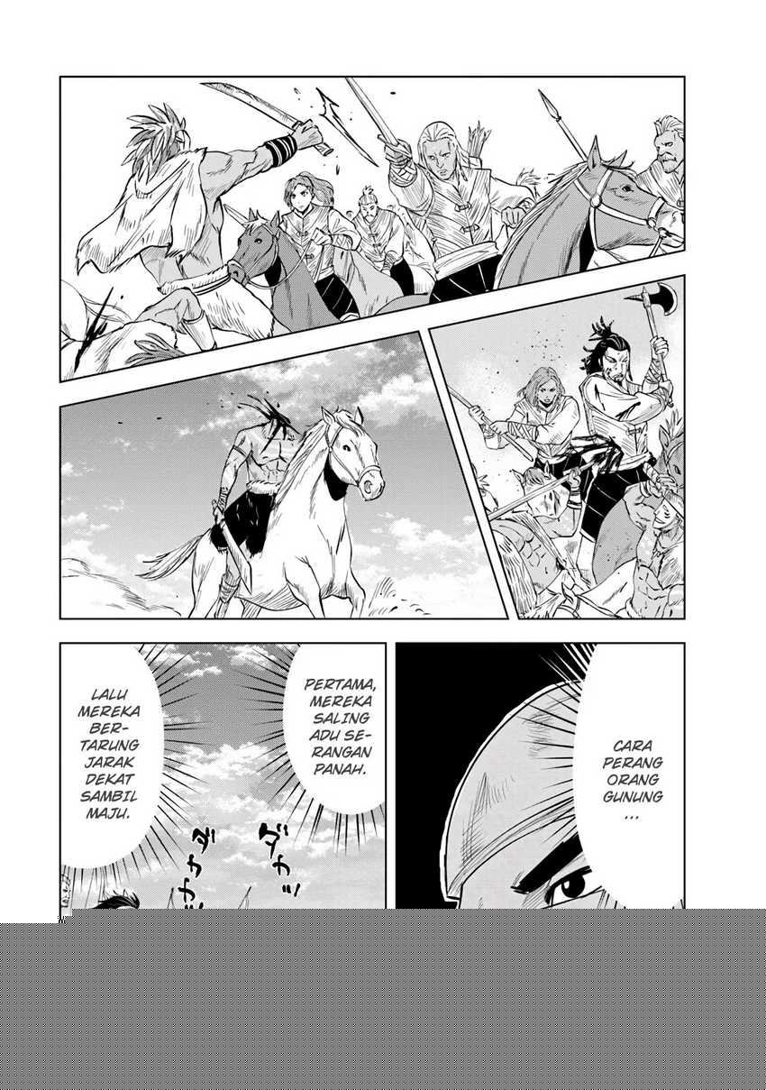 Oukoku E Tsuzuku Michi Chapter 85