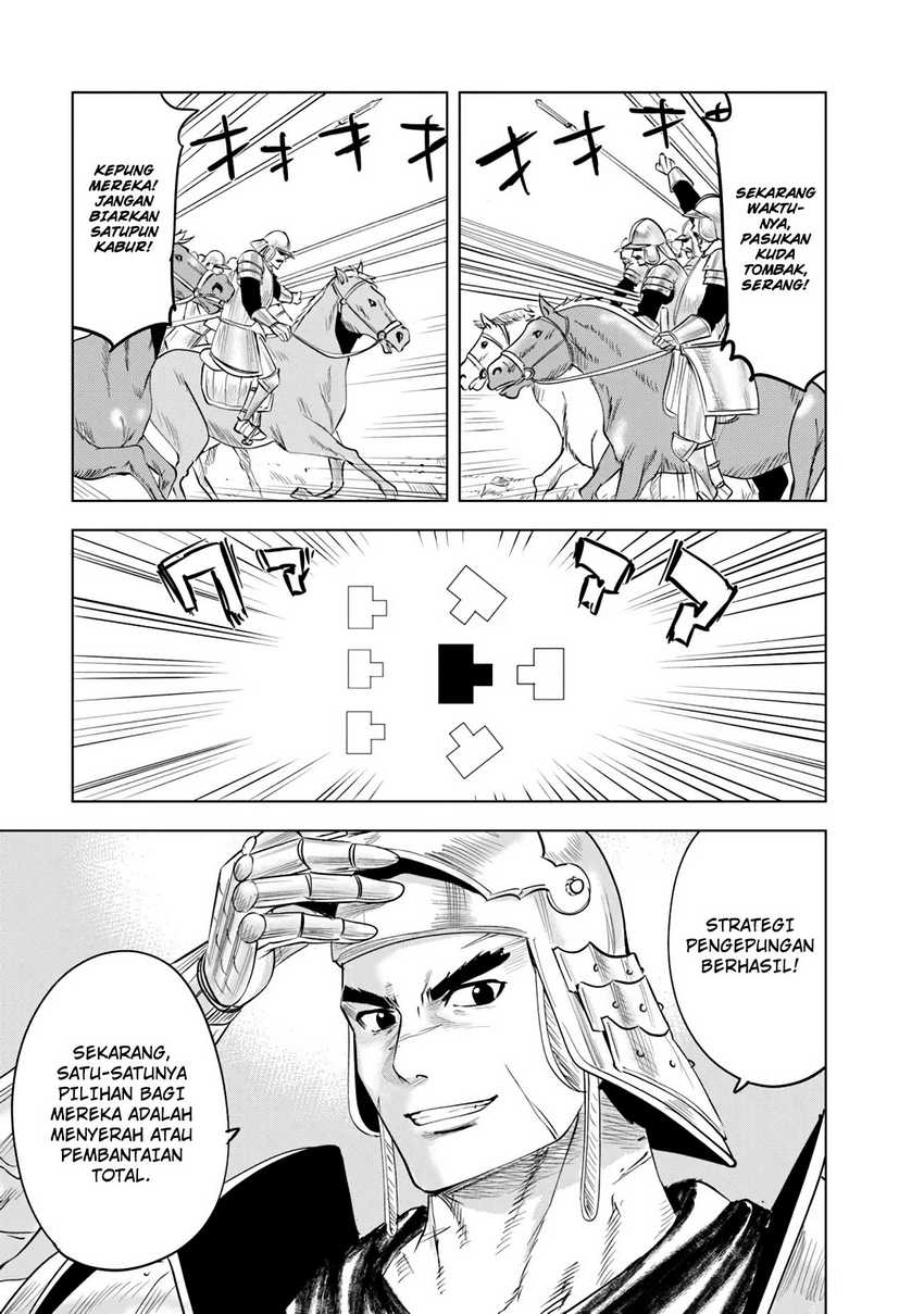 Oukoku E Tsuzuku Michi Chapter 85