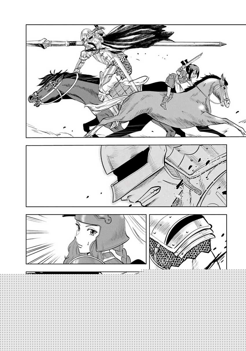 Oukoku E Tsuzuku Michi Chapter 85