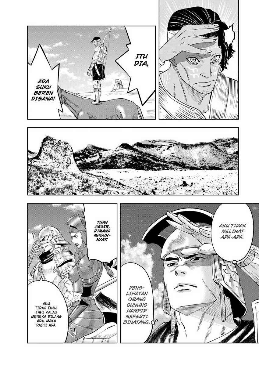 Oukoku E Tsuzuku Michi Chapter 85