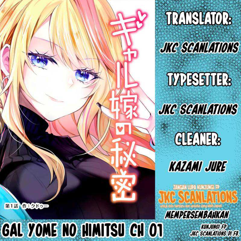 Gal Yome no Himitsu Chapter 01