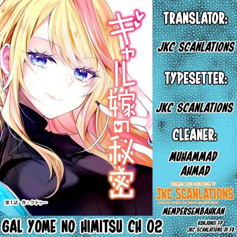 Gal Yome no Himitsu Chapter 02