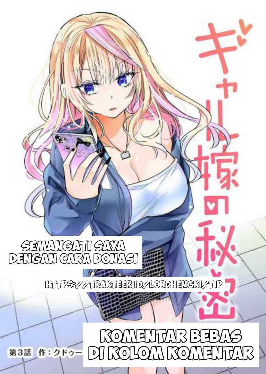 Gal Yome no Himitsu Chapter 29