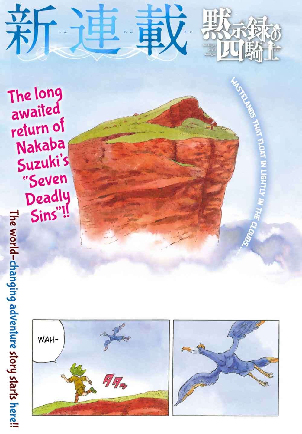 Mokushiroku no Yonkishi Chapter 01