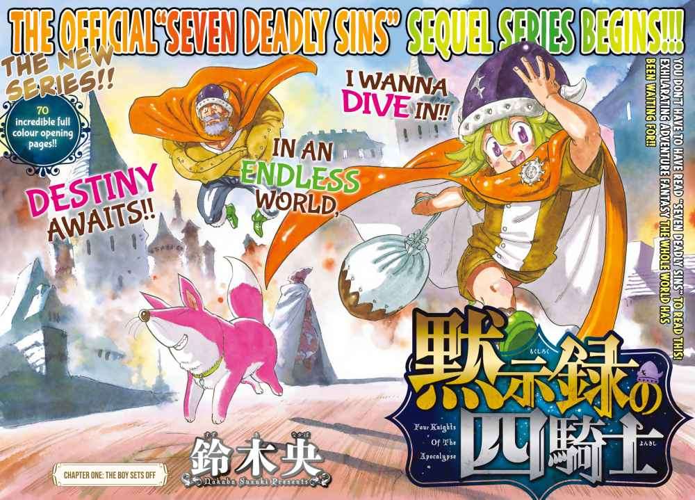 Mokushiroku no Yonkishi Chapter 01
