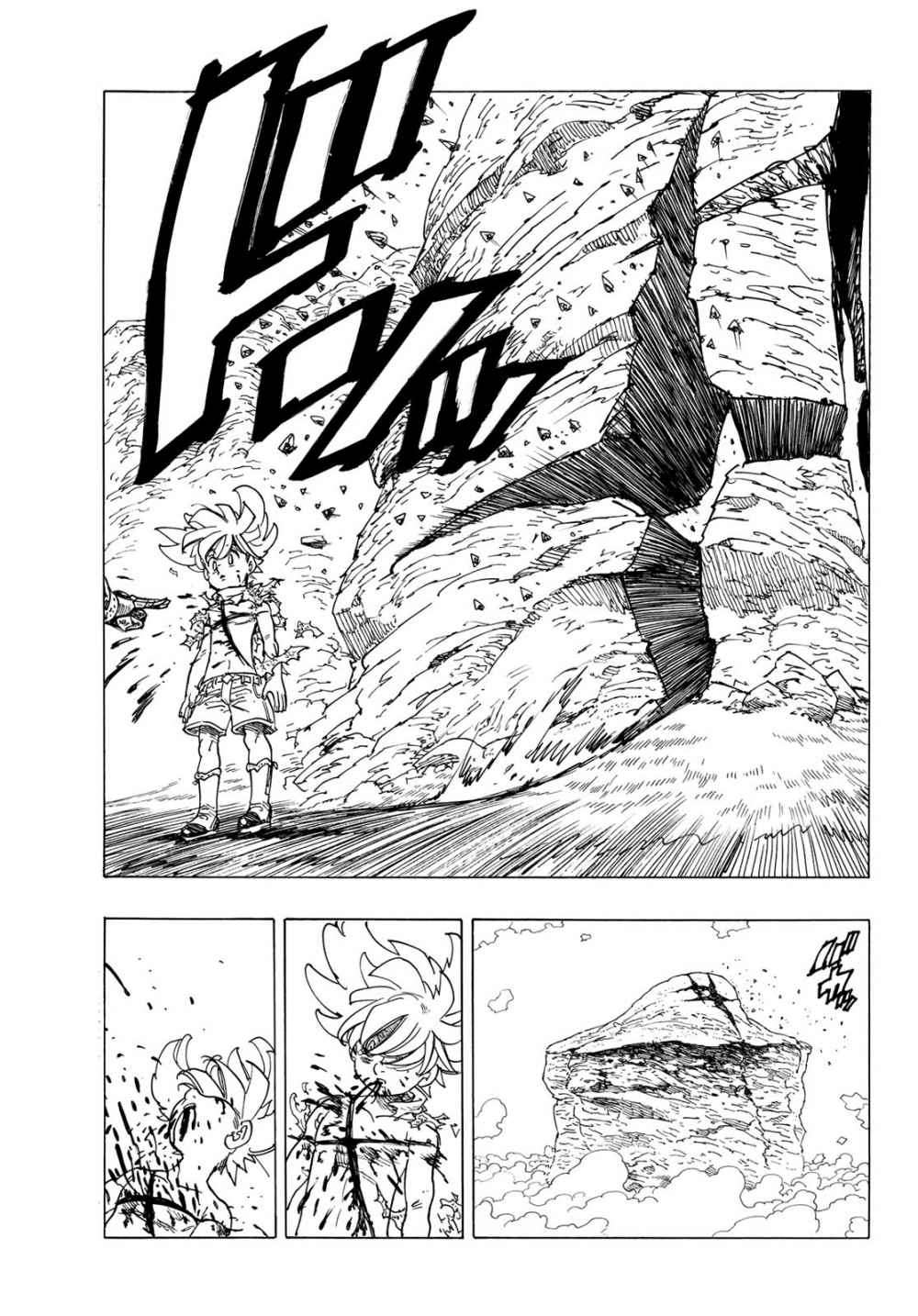 Mokushiroku no Yonkishi Chapter 01