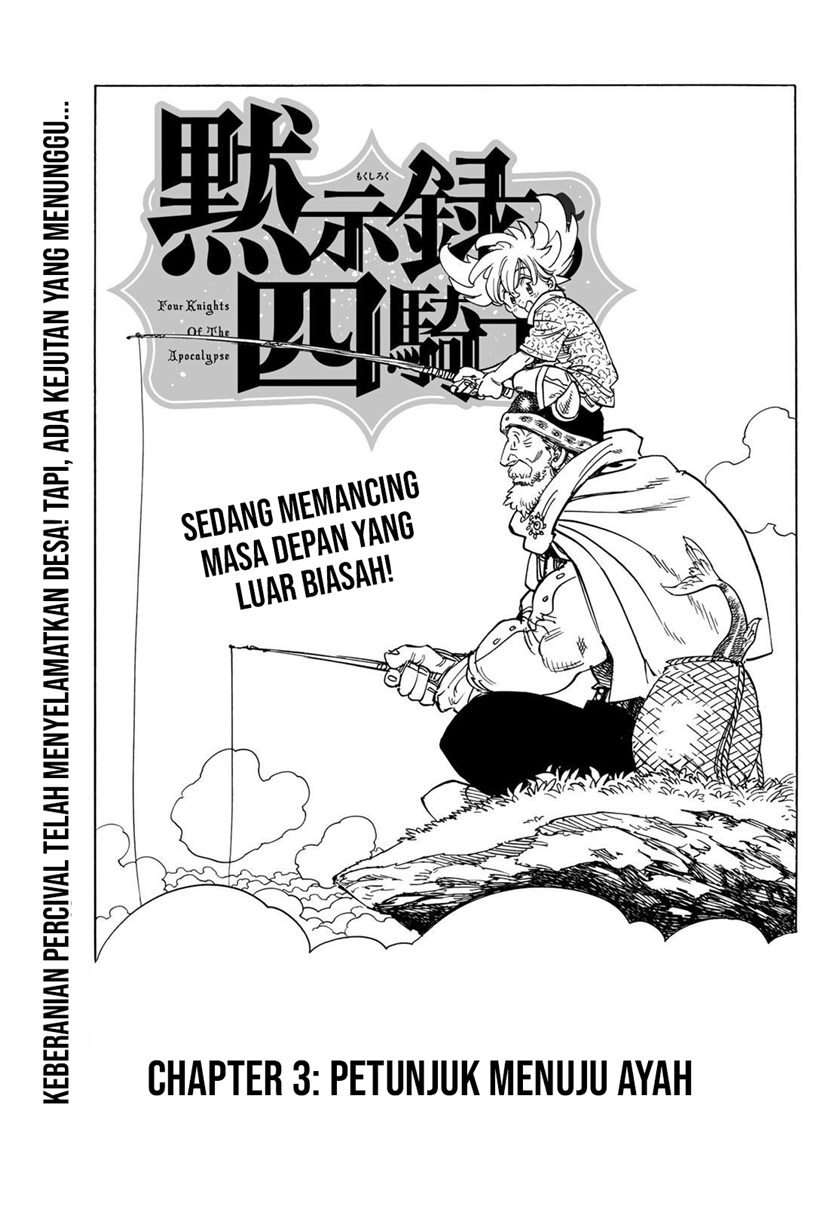 Mokushiroku no Yonkishi Chapter 03