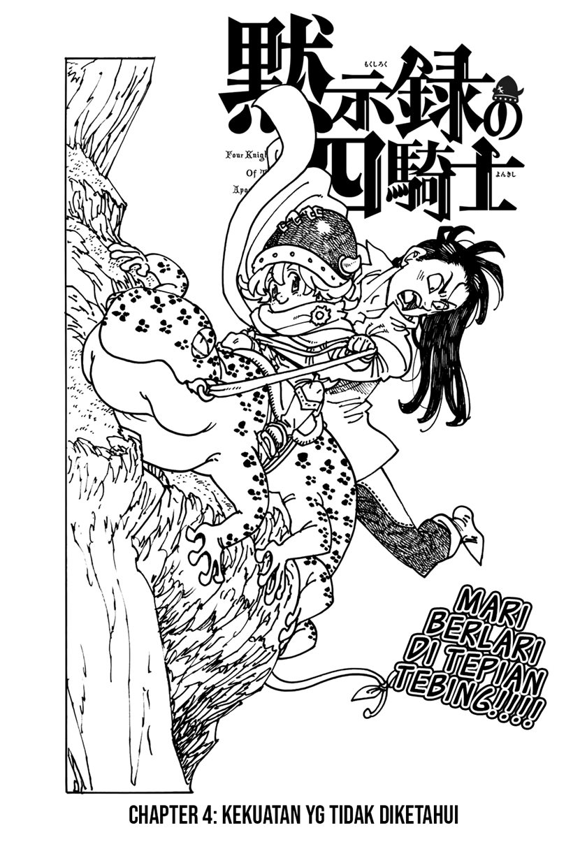 Mokushiroku no Yonkishi Chapter 04