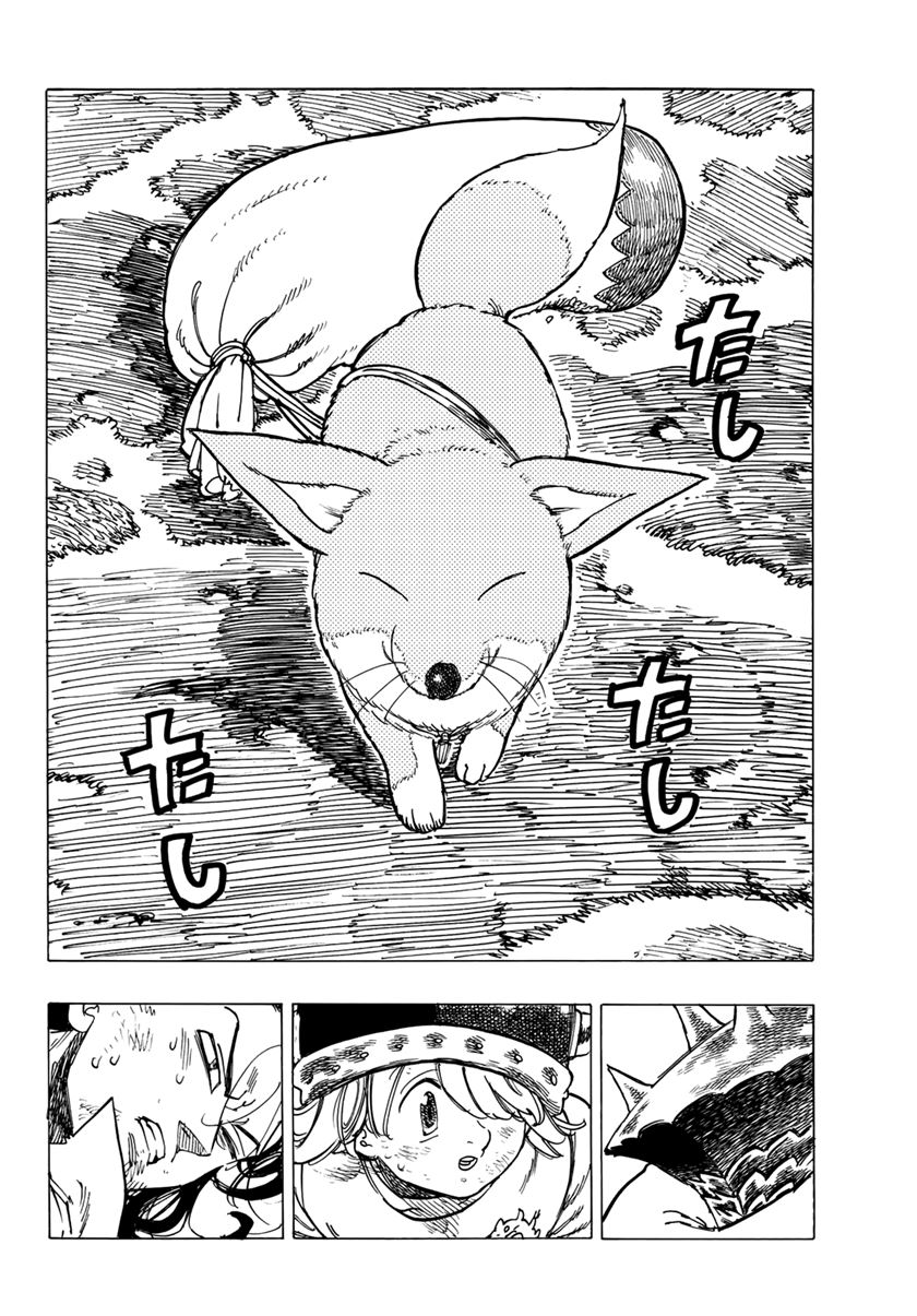 Mokushiroku no Yonkishi Chapter 05