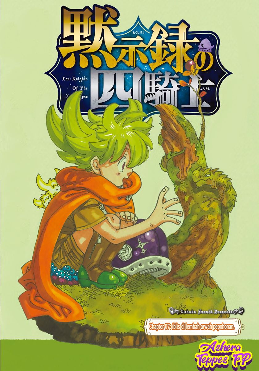 Mokushiroku no Yonkishi Chapter 07