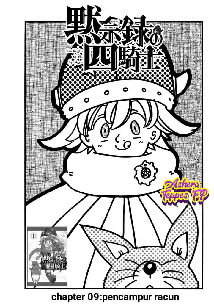 Mokushiroku no Yonkishi Chapter 09