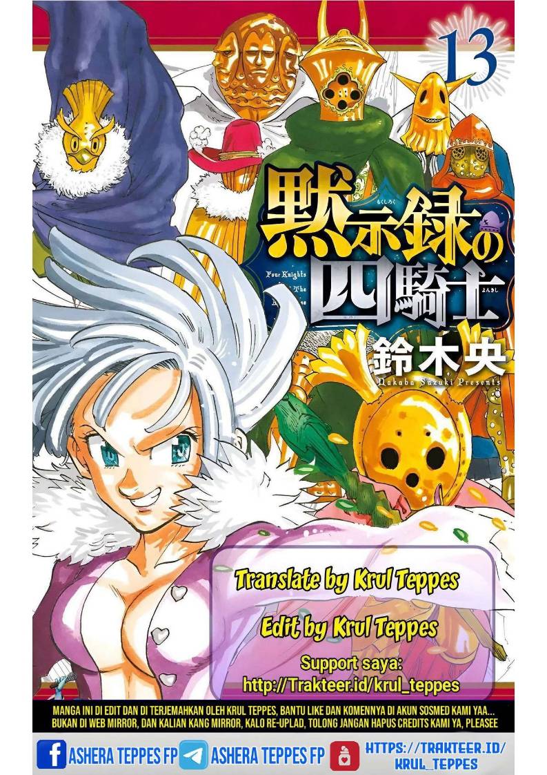 Mokushiroku no Yonkishi Chapter 137