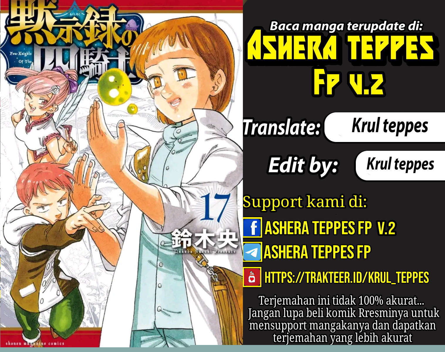 Mokushiroku no Yonkishi Chapter 179