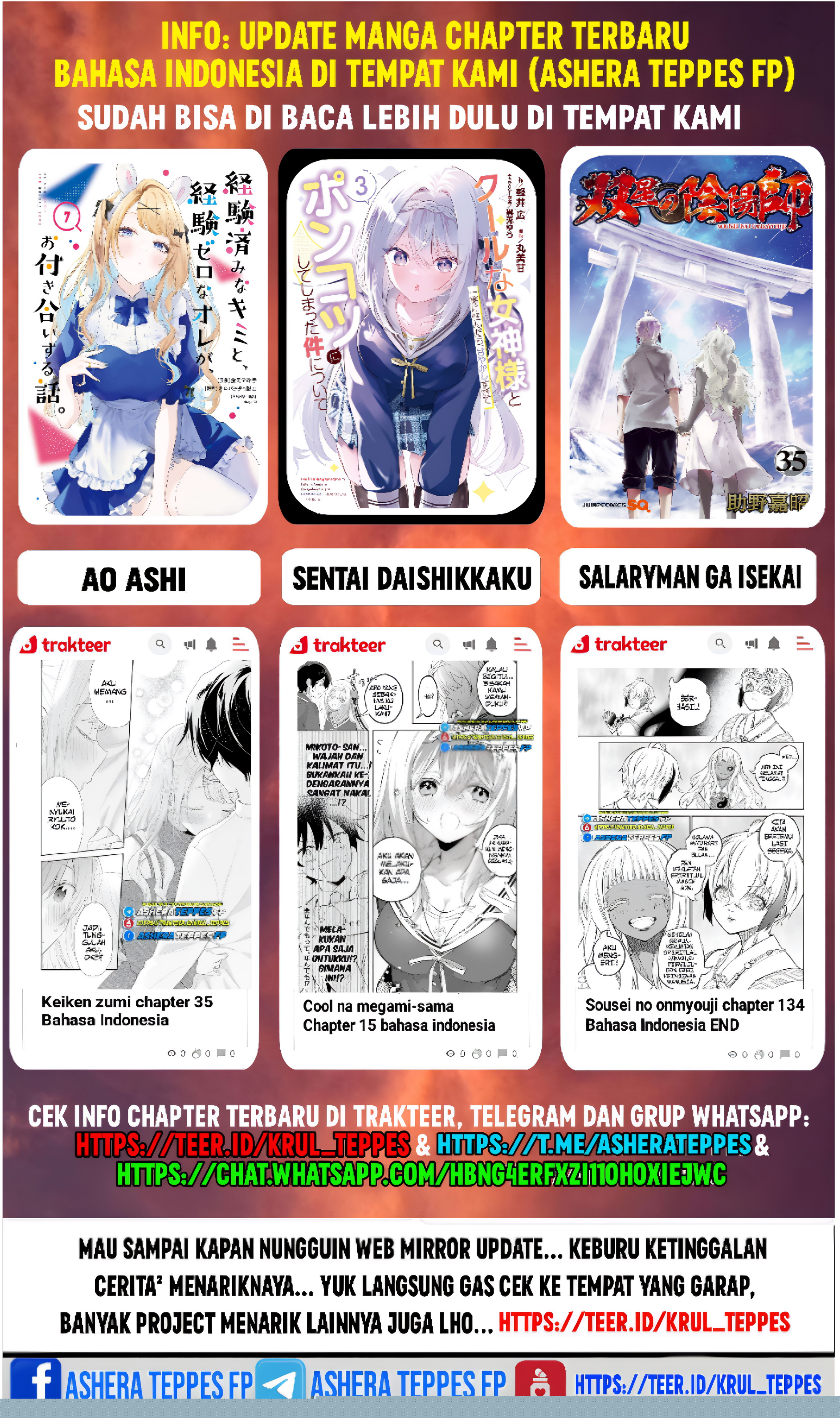 Mokushiroku no Yonkishi Chapter 179
