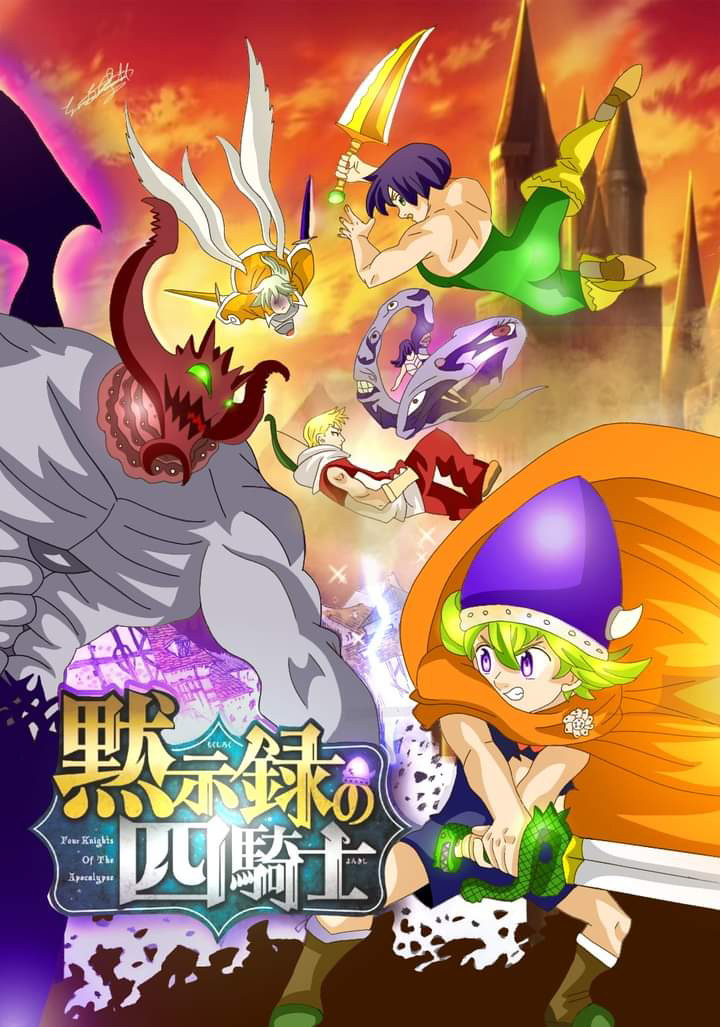 Mokushiroku no Yonkishi Chapter 67