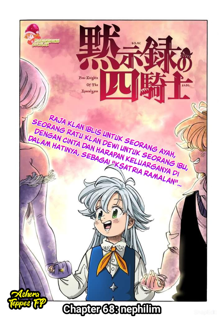 Mokushiroku no Yonkishi Chapter 68