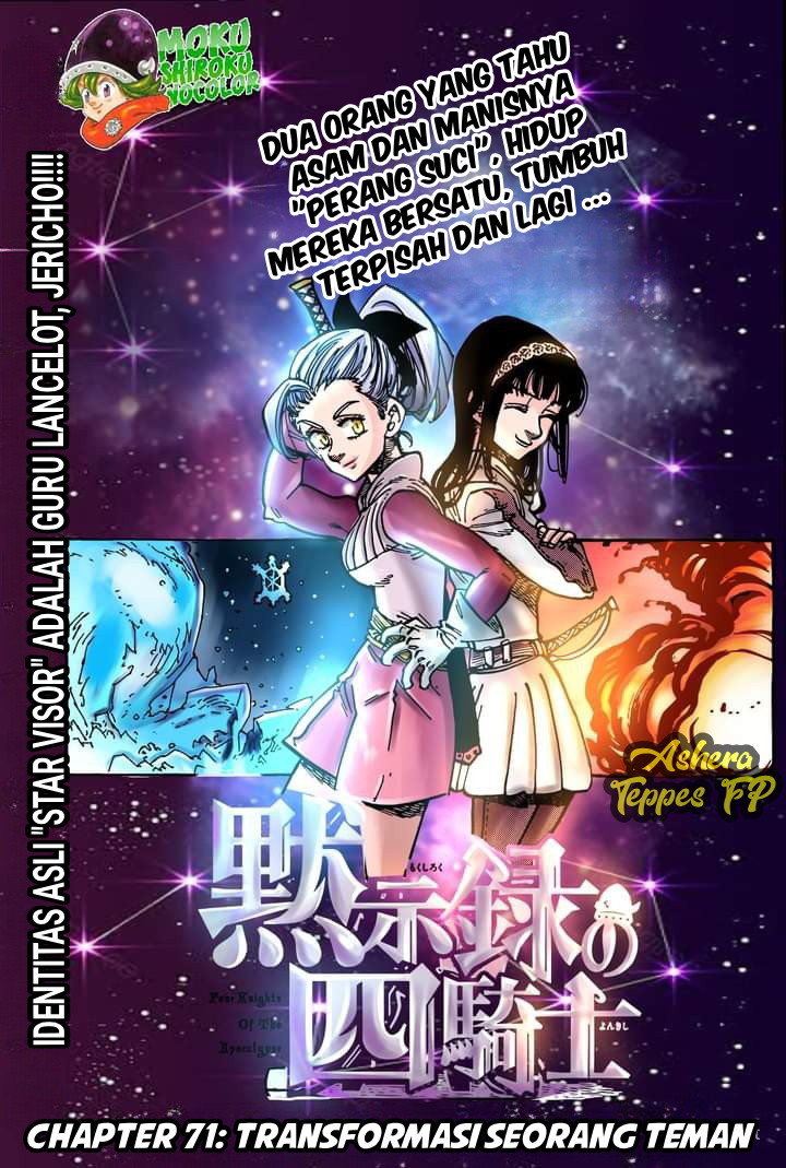 Mokushiroku no Yonkishi Chapter 71
