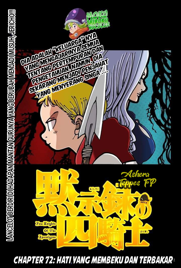 Mokushiroku no Yonkishi Chapter 72