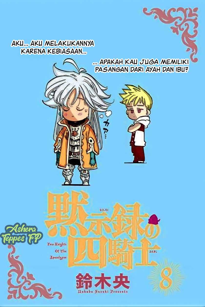 Mokushiroku no Yonkishi Chapter 74