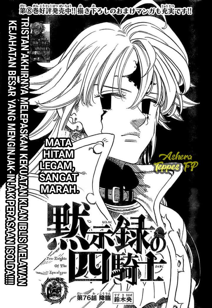Mokushiroku no Yonkishi Chapter 76