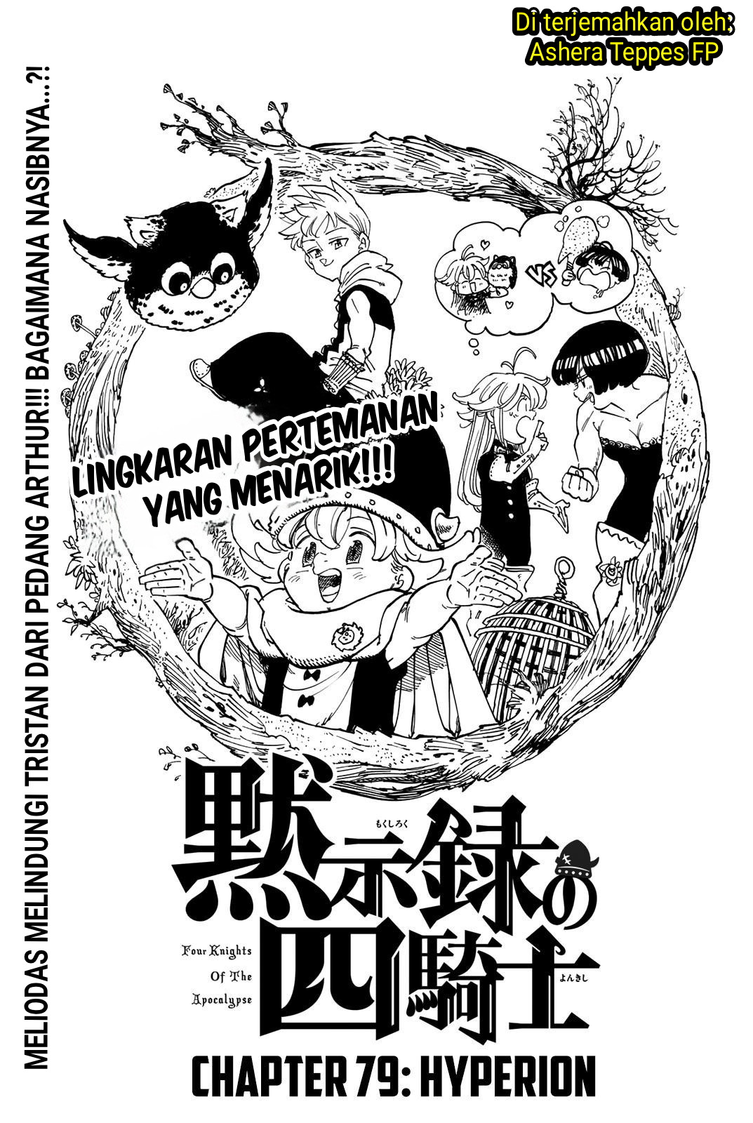 Mokushiroku no Yonkishi Chapter 79