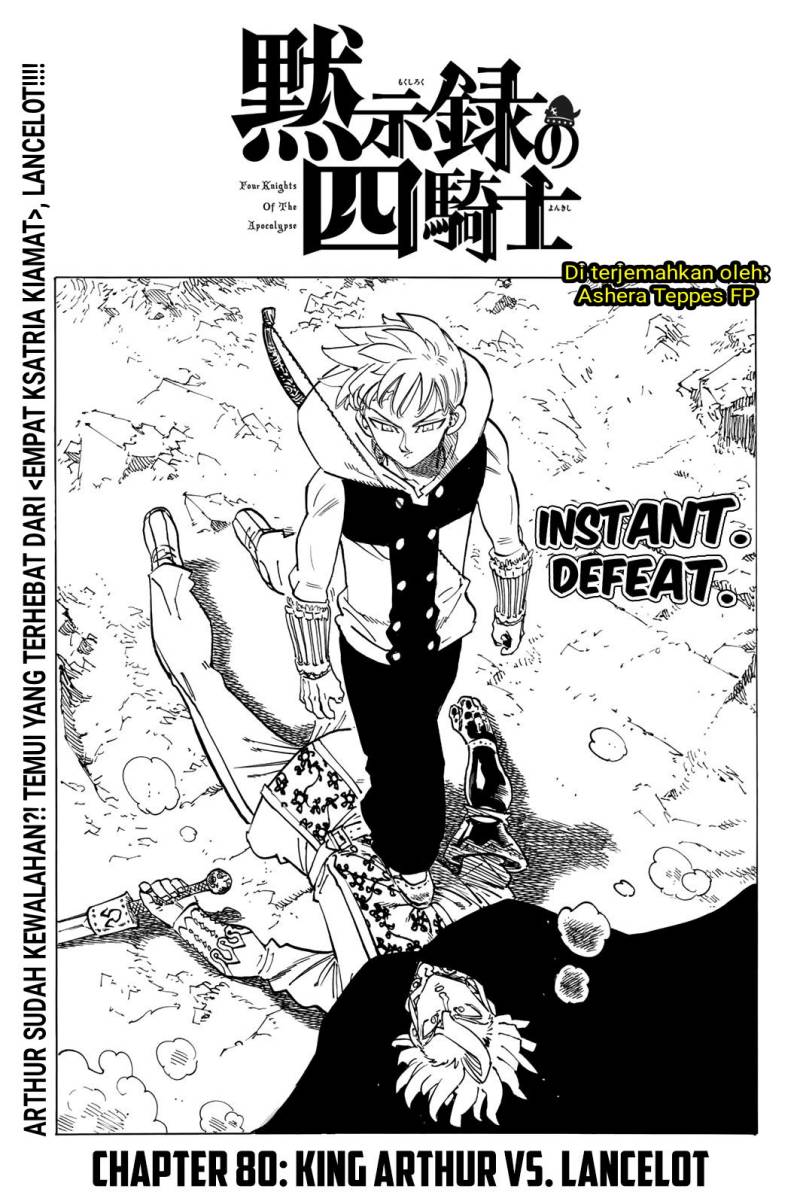 Mokushiroku no Yonkishi Chapter 80