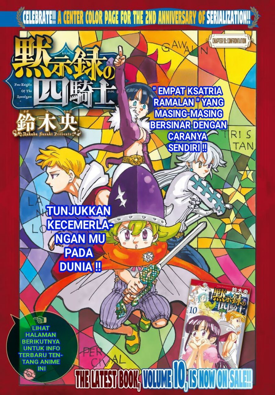 Mokushiroku no Yonkishi Chapter 91