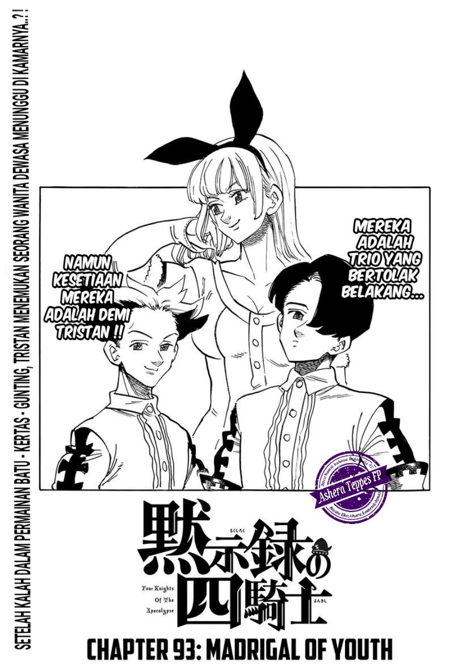 Mokushiroku no Yonkishi Chapter 93