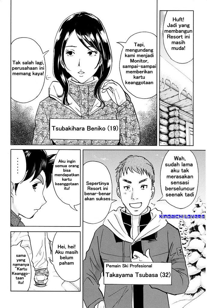 Kindaichi Shounen no Jikenbo R Chapter 01