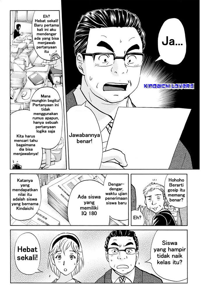 Kindaichi Shounen no Jikenbo R Chapter 01