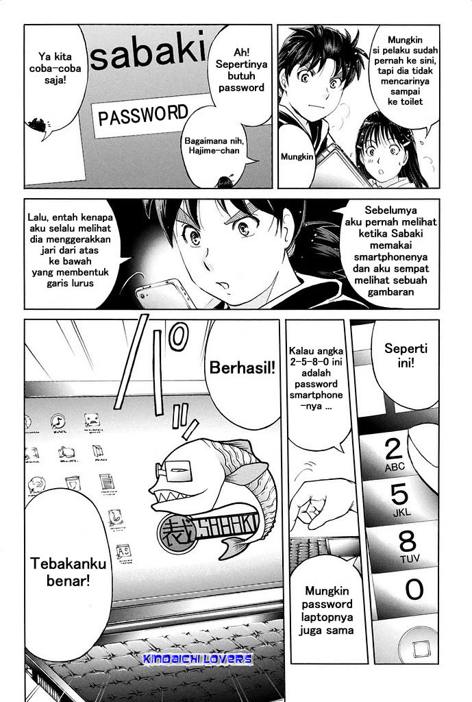 Kindaichi Shounen no Jikenbo R Chapter 06