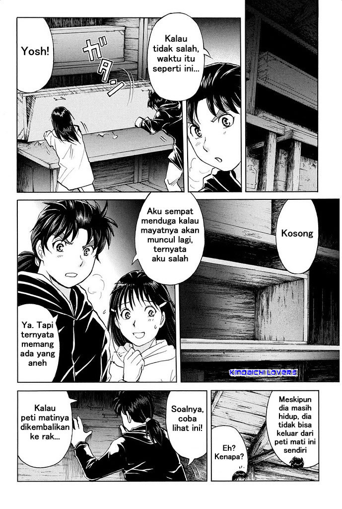 Kindaichi Shounen no Jikenbo R Chapter 07