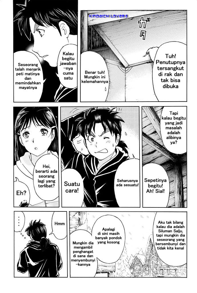 Kindaichi Shounen no Jikenbo R Chapter 07