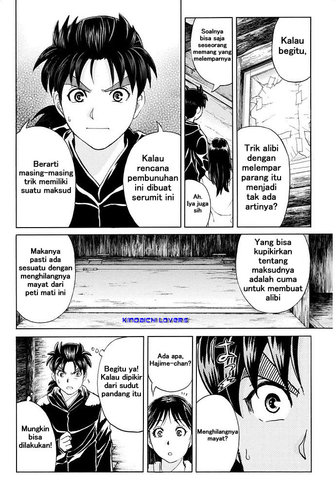 Kindaichi Shounen no Jikenbo R Chapter 07