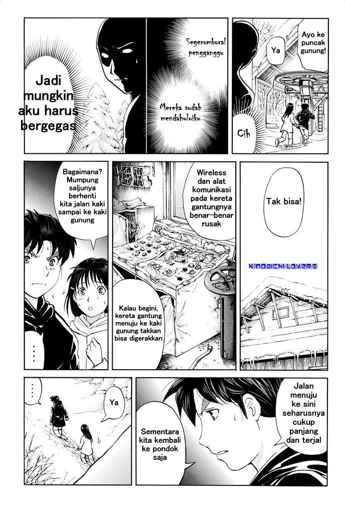 Kindaichi Shounen no Jikenbo R Chapter 07