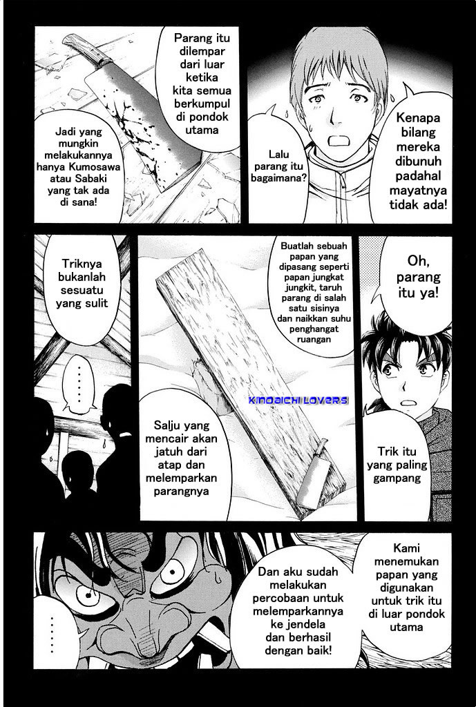 Kindaichi Shounen no Jikenbo Returns chapter 8 halaman 11