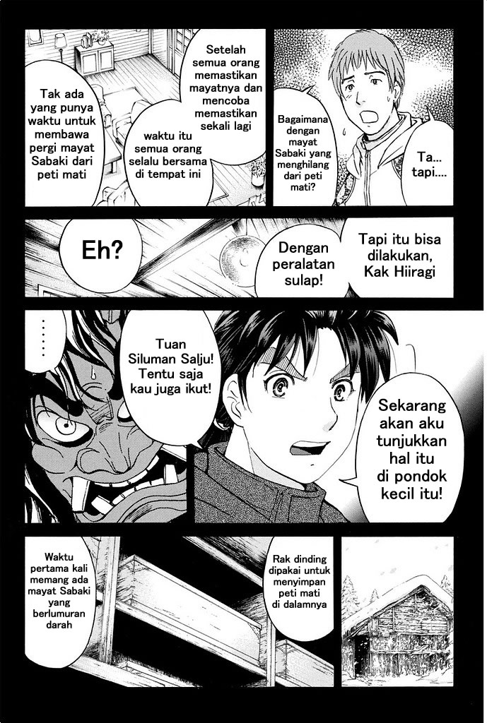 Kindaichi Shounen no Jikenbo Returns chapter 8 halaman 12