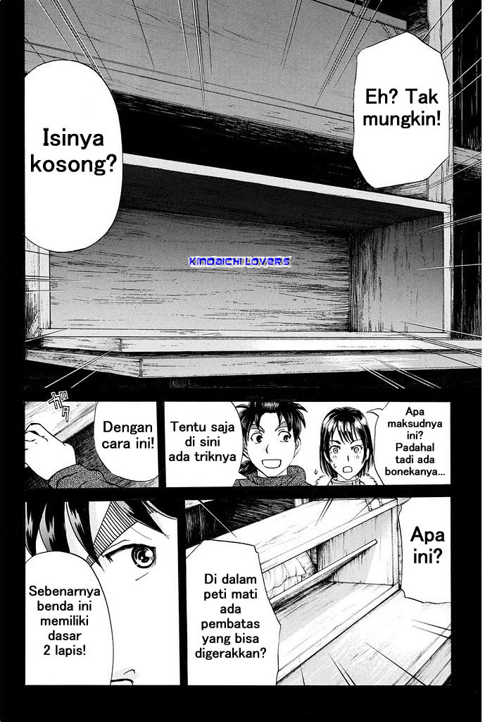 Kindaichi Shounen no Jikenbo Returns chapter 8 halaman 16