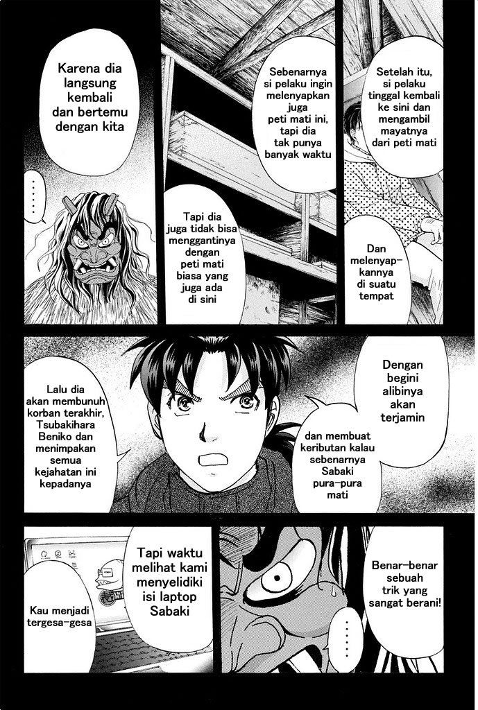 Kindaichi Shounen no Jikenbo Returns chapter 8 halaman 18