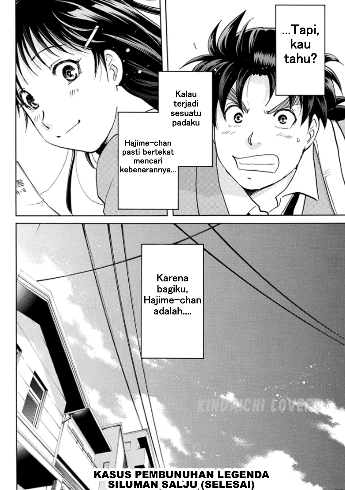 Kindaichi Shounen no Jikenbo R Chapter 11